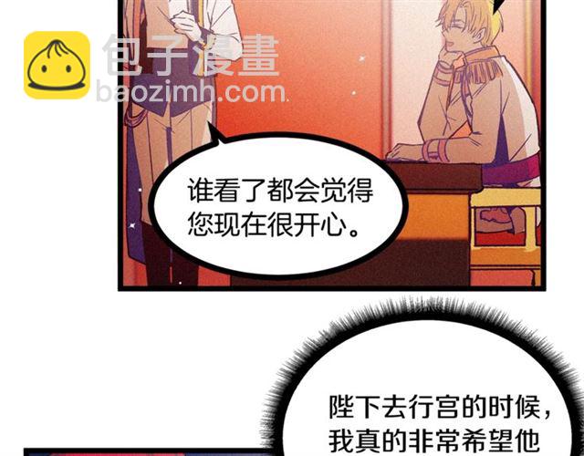 第66话 宠溺14