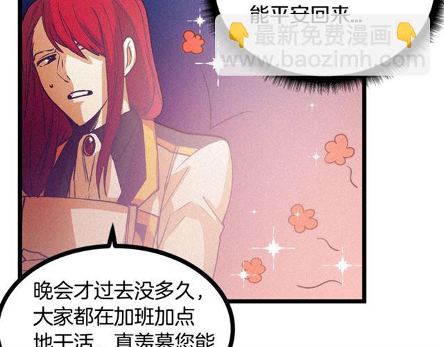 第66话 宠溺15