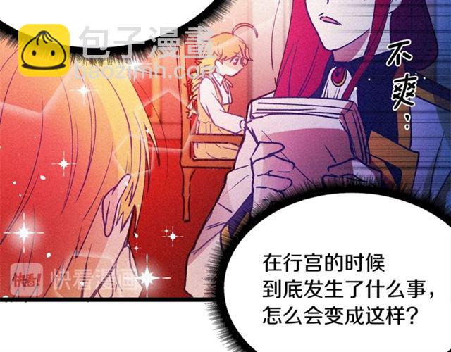 第66话 宠溺18