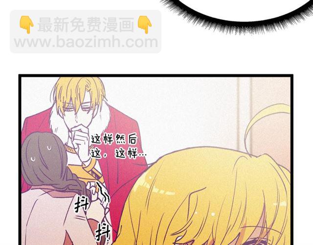 第66话 宠溺19