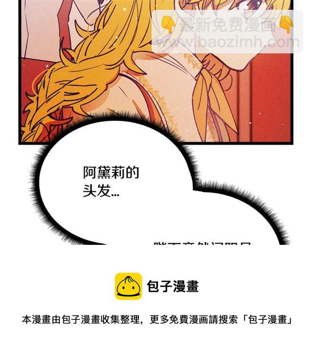 第66话 宠溺20