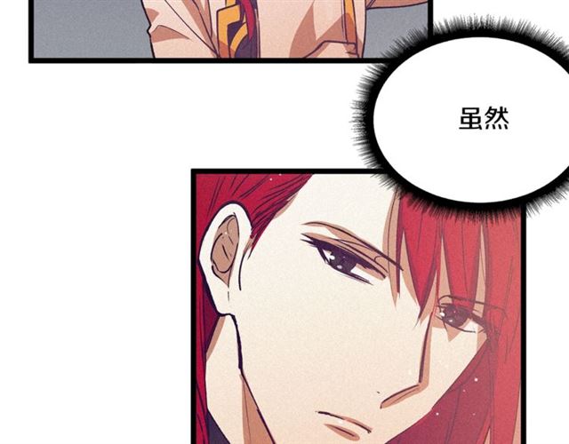 第66话 宠溺23