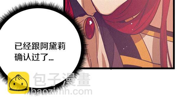 第66话 宠溺24
