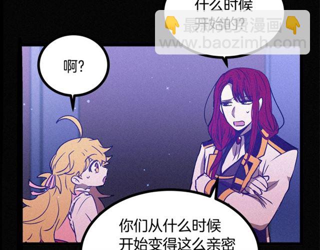 第66话 宠溺26