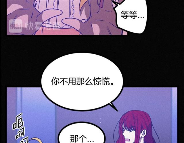 第66话 宠溺28