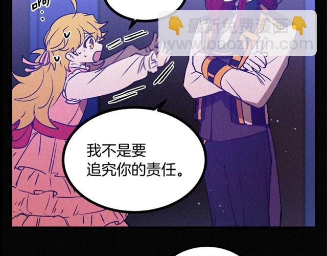 第66话 宠溺29