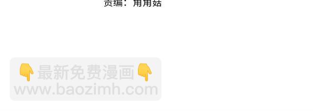 第66话 宠溺3