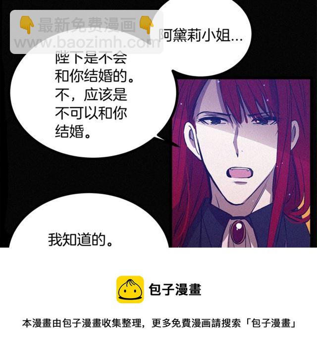 第66话 宠溺30