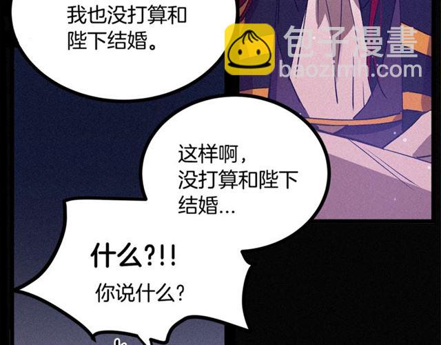 第66话 宠溺31