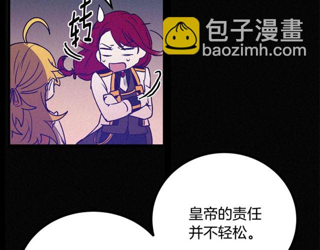 第66话 宠溺32