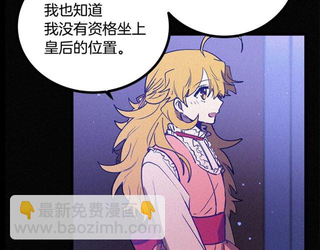 第66话 宠溺33