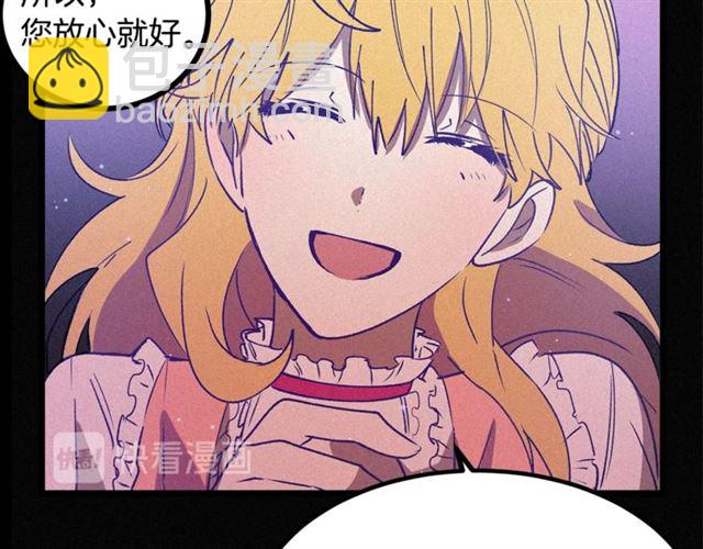 第66话 宠溺35