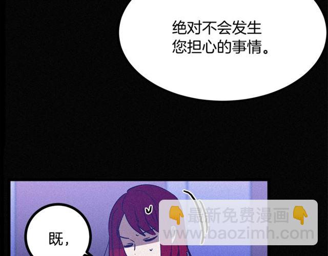 第66话 宠溺36