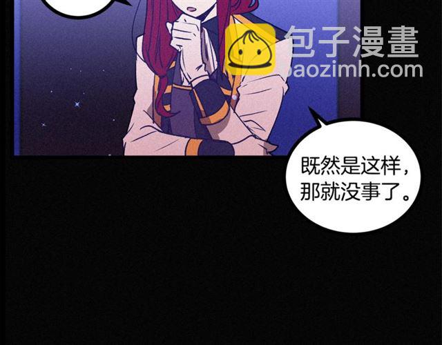 第66话 宠溺37