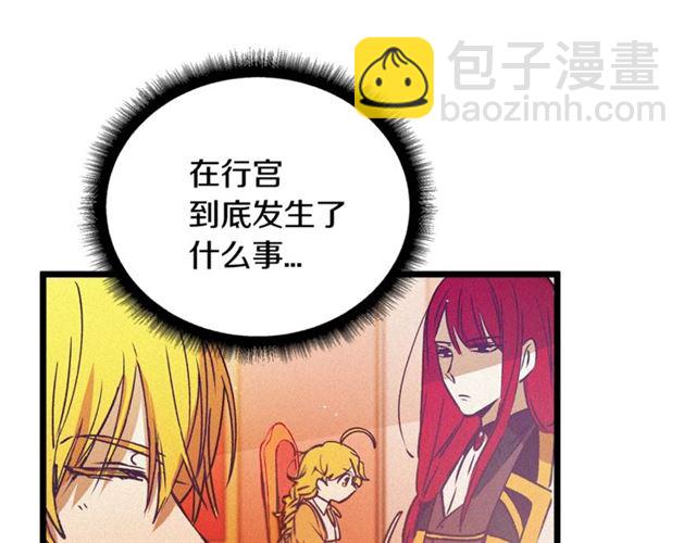 第66话 宠溺39
