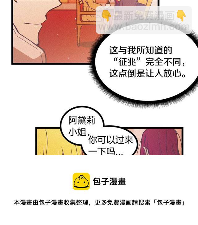 第66话 宠溺40