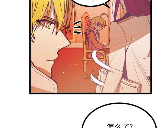 第66话 宠溺41