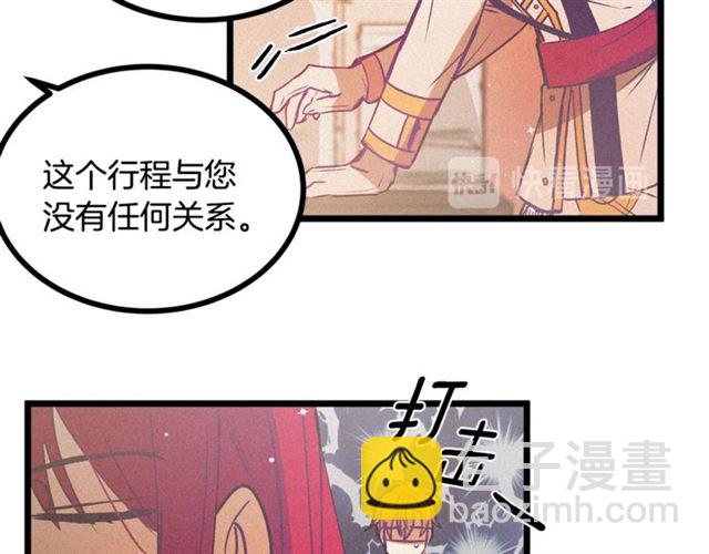 第66话 宠溺44