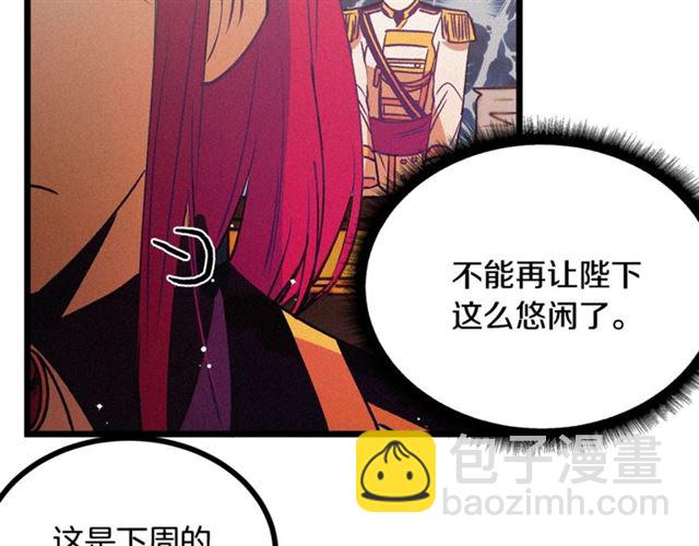 第66话 宠溺45