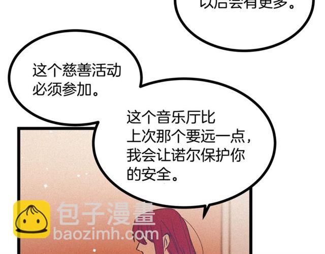 第66话 宠溺47