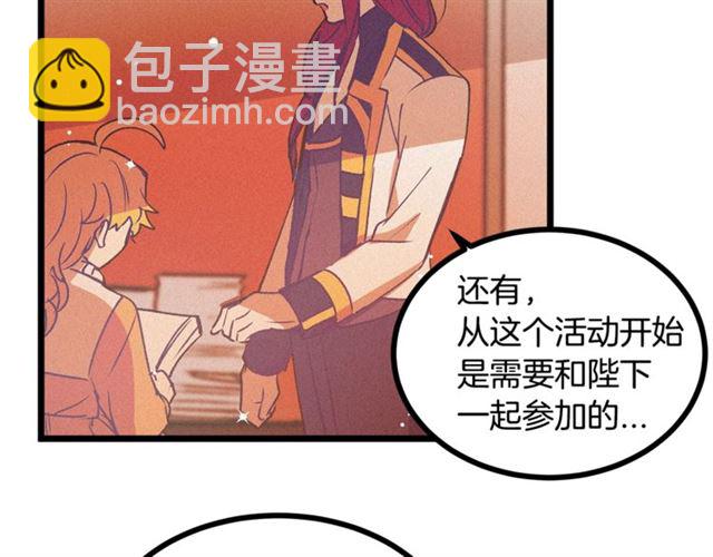 第66话 宠溺48