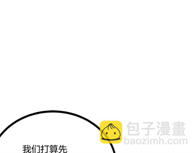 第66话 宠溺5