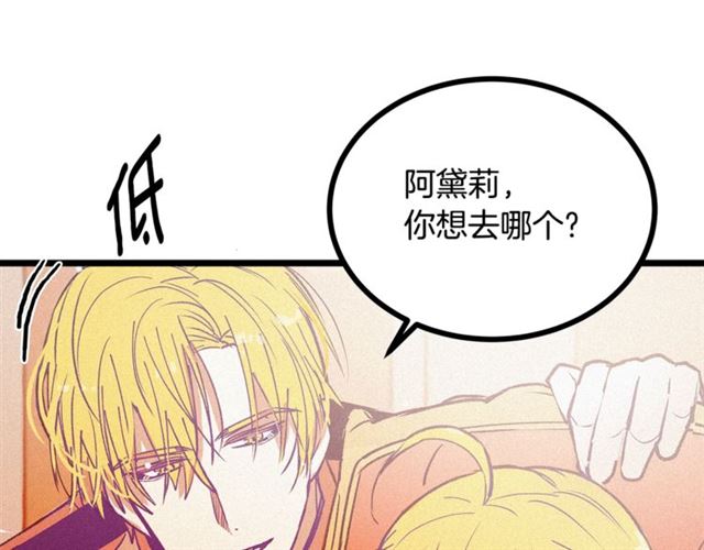 第66话 宠溺55
