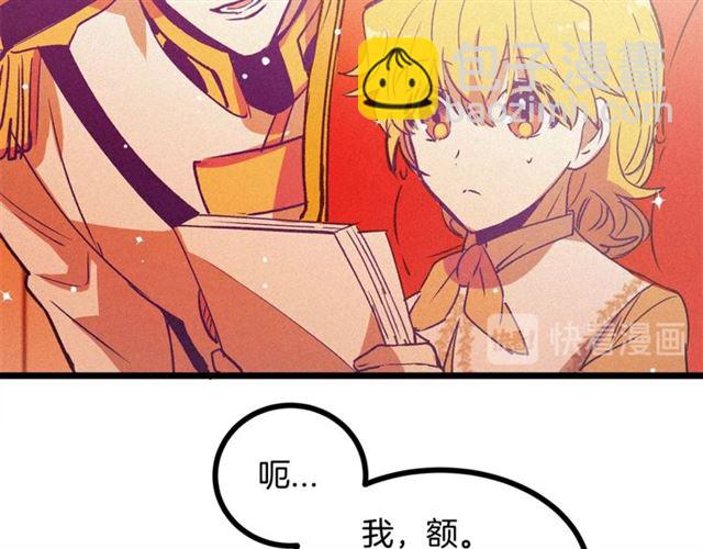 第66话 宠溺56