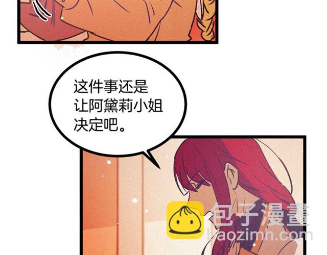 第66话 宠溺58
