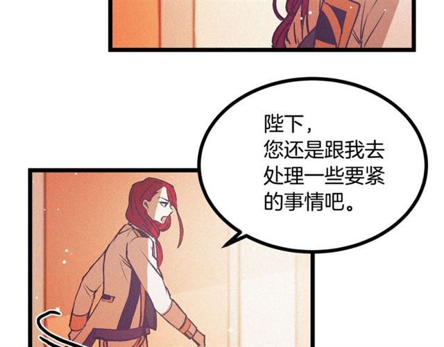 第66话 宠溺59