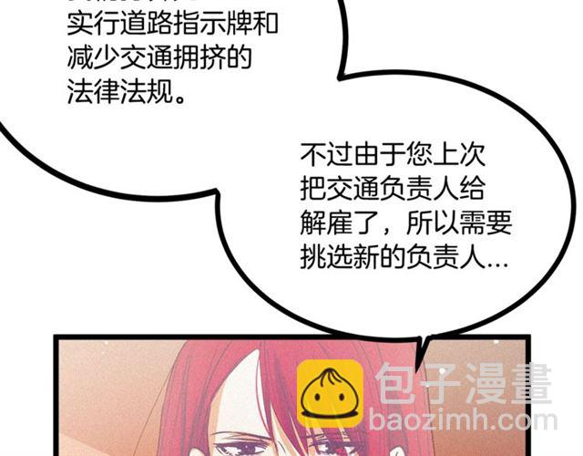 第66话 宠溺6