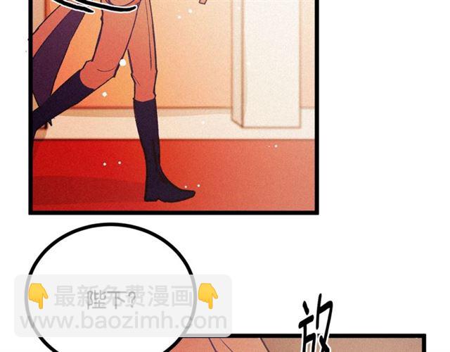 第66话 宠溺60