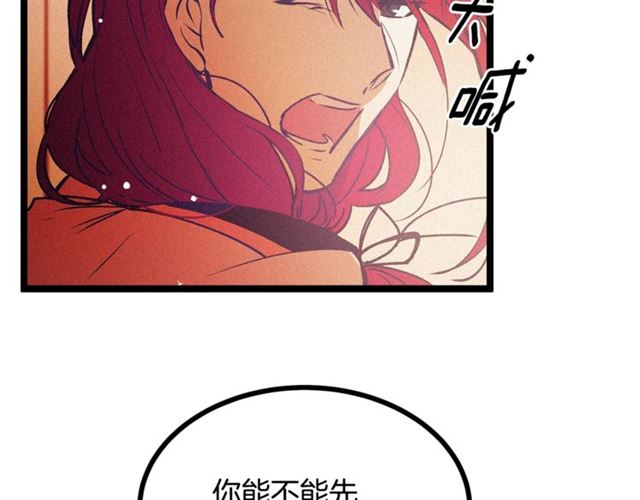 第66话 宠溺62