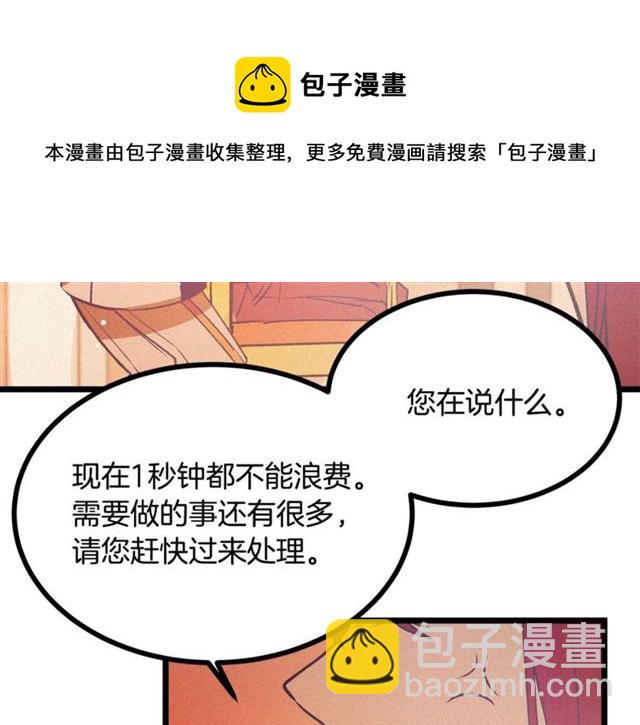 第66话 宠溺64