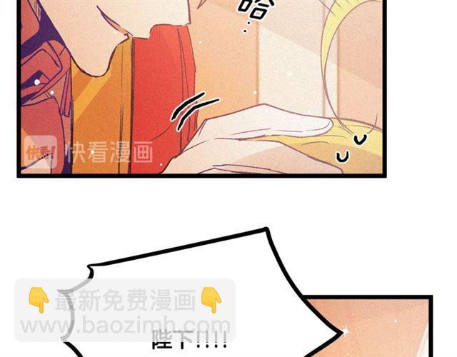 第66话 宠溺66
