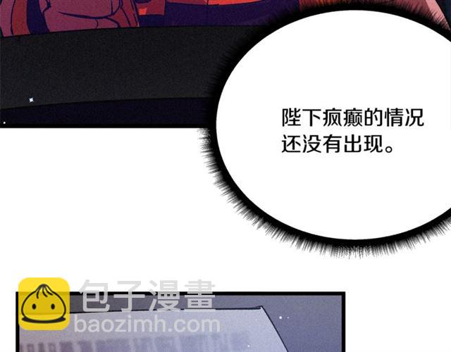 第66话 宠溺70