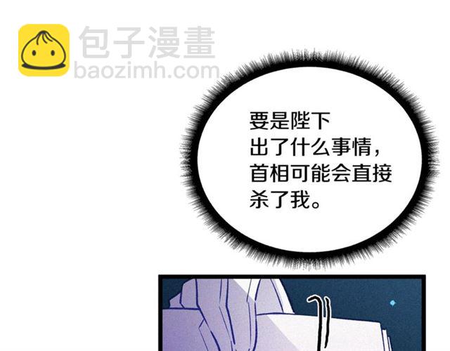 第66话 宠溺72