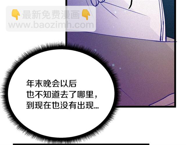 第66话 宠溺73