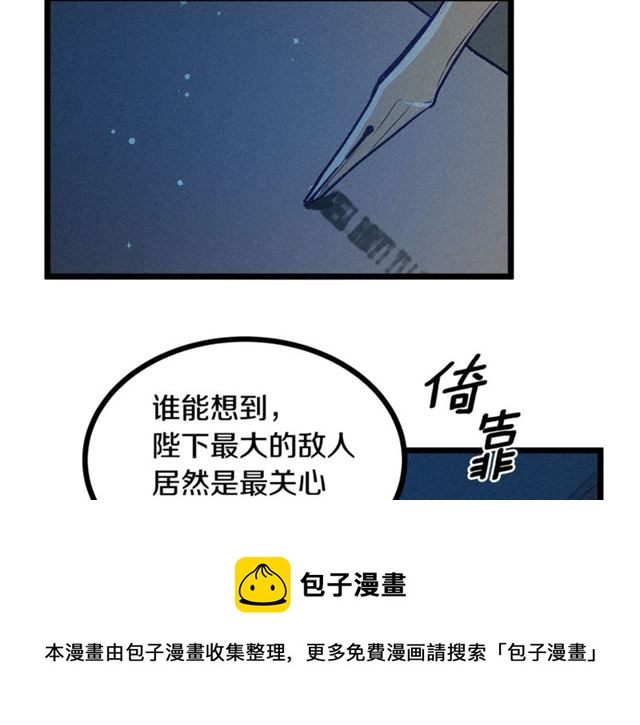 第66话 宠溺74