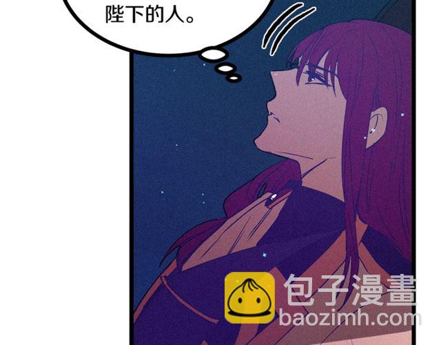 第66话 宠溺75