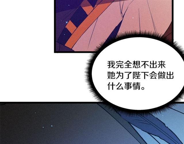 第66话 宠溺76