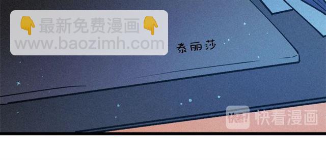 第66话 宠溺77