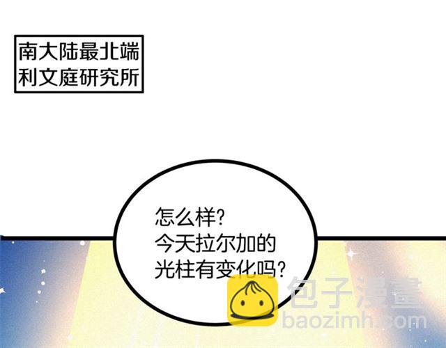第66话 宠溺78