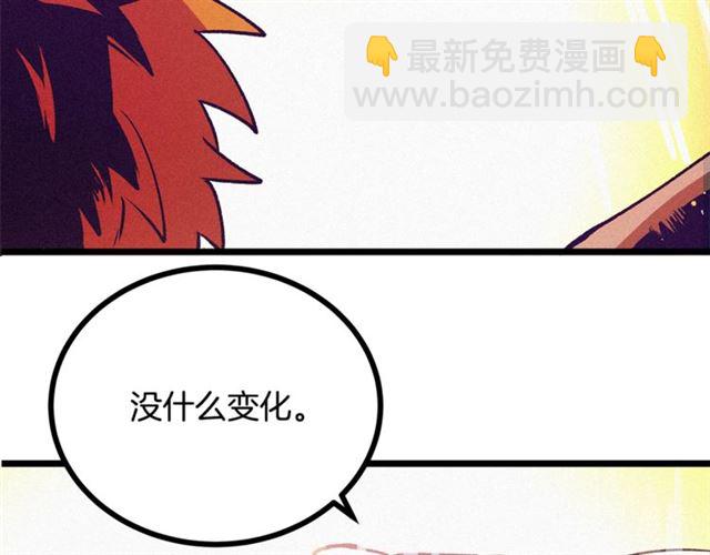 第66话 宠溺80