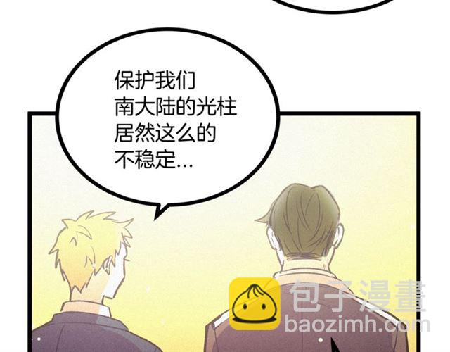 第66话 宠溺82