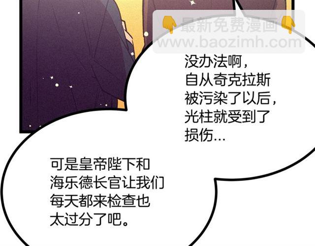 第66话 宠溺83