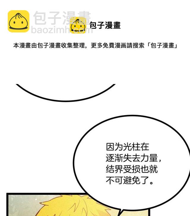 第66话 宠溺84