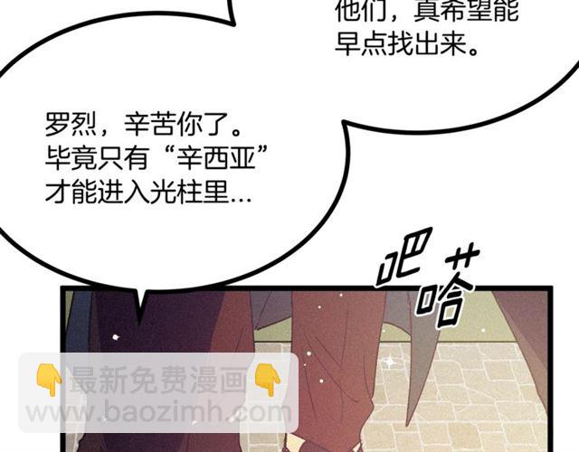 第66话 宠溺87