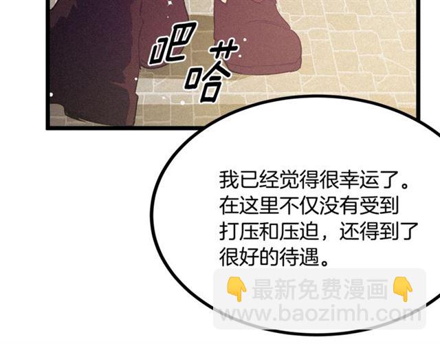 第66话 宠溺88