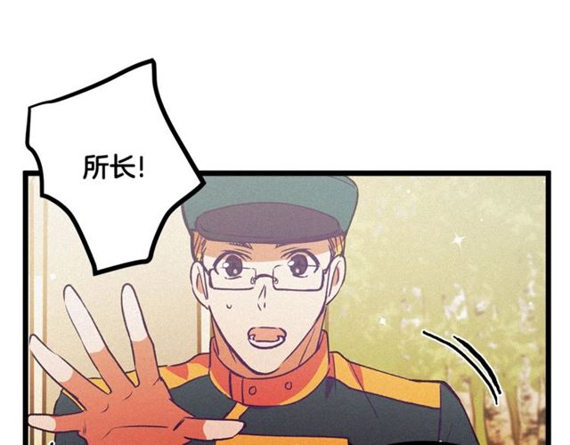 第66话 宠溺90